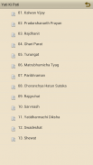 Yati Ki Pati Marathi eBook screenshot 3