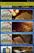 Ratib Al-Attas Arti dan Amalan screenshot 2