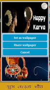 Karva Chauth screenshot 6