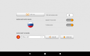 Học từ vựng tiếng Nga với Smart-Teacher screenshot 4