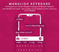 Manglish keyboard : Easy Manglish Typing screenshot 7