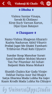 Vishnu Aarti & Chalisa Audio screenshot 7