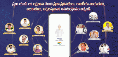 Praja App