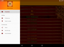 Muhuratam (Choghadiya) screenshot 17