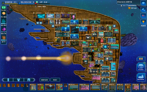Pixel Starship™: Hyperspace screenshot 8