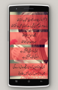 ghumgeen poetry in urdu screenshot 3