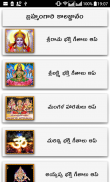 Veera Brahmam Gari Kalagnanam screenshot 6