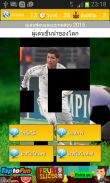 ผู้เล่นฟุตบอลแบบทดสอบ 2020 screenshot 14