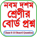 Board Question SSC 2024 icon