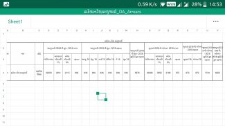 DA Calc Jul 2019 - Dec 2019 screenshot 3