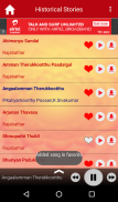 Tamil Devotional Songs screenshot 3
