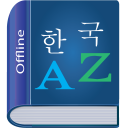 Korean Dictionary Multifunctio Icon