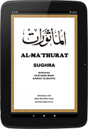 Al-Ma'thurat Sughra & Kubra screenshot 4
