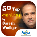 50 Top Mantras by Suresh Wadkar