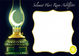 Hari Raya Aidilfitri 2020 - Card & Frame screenshot 3