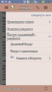 Йогурт домашний – рецепты screenshot 2