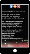 ७ वी मराठी कविता | Marathi Poems 7th screenshot 0