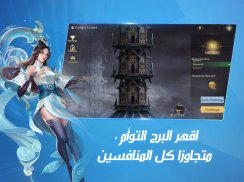 قهر أونلاين Ⅱ screenshot 7