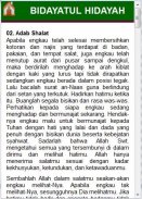 BIDAYATUL HIDAYAH screenshot 1