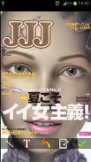 MeeCover: Majalah Cover Makr screenshot 3