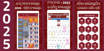 Odia calendar 2025 (Oriya)