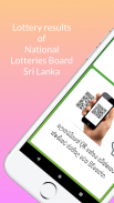 Lottery results Sri lanka screenshot 0