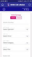 BHIM CUB UPI,Recharges&Wallet screenshot 1