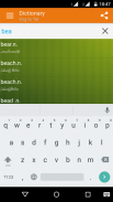 English-Telugu Dictionary 2022 screenshot 2