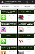 Japanese apps and games screenshot 0