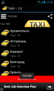 Taxi ITALIA screenshot 11