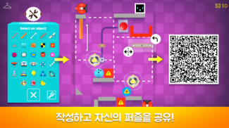 Heart Box - 물리학 iq 게임 Logic screenshot 9