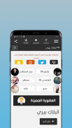 اضافات screenshot 0