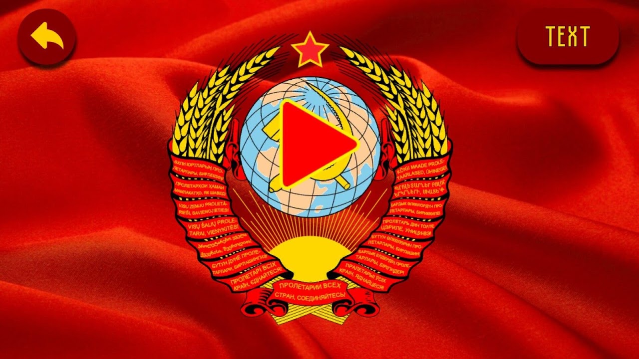 СССР Гимн - Загрузить APK для Android | Aptoide