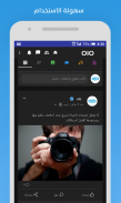 تطبيق اويو - oio app screenshot 1