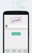 Ishhan / Zain Iraq screenshot 2
