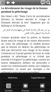 Le Voile dans l'Islam‭ screenshot 5