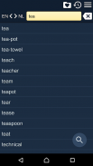 English Dutch Dictionary screenshot 5