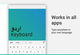Urdu Keyboard with English letters screenshot 2