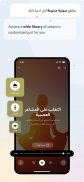 نفس: تأمل راحة نوم استرخاء screenshot 7