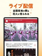 ど・ろーかる screenshot 16