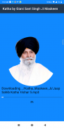 Katha Giani Sant Singh Maskeen screenshot 1