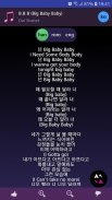 Dal Shabet Lyrics screenshot 1
