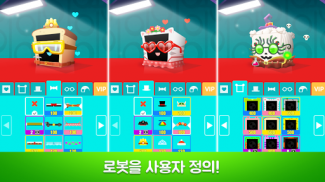 Heart Box - 물리학 iq 게임 Logic screenshot 10