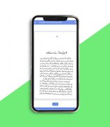 Kamyabi ka pegham by Qasim Ali screenshot 0