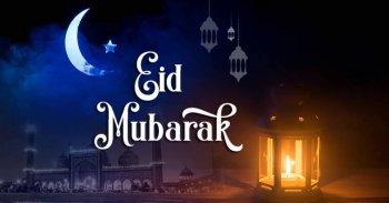 Eid Mubarak GIF screenshot 6