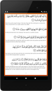 Al-Kahfi & Terjemahan screenshot 8