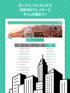 あそんでまなべる イタリア地図パズル screenshot 6