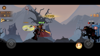 Stickman Battle - Stick Fight screenshot 1