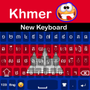 Novo teclado Khmer 2020: tecla