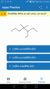 IUPAC नामपद्धती-हिंदी screenshot 2